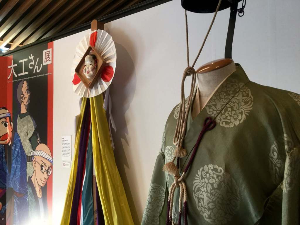 竹中大工道具館 | 大工さん展近世の職人文化とその伝統